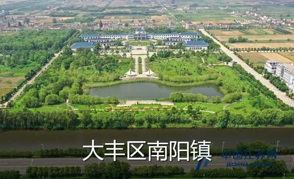 大丰区南阳镇