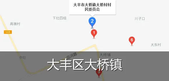 大丰区大桥镇