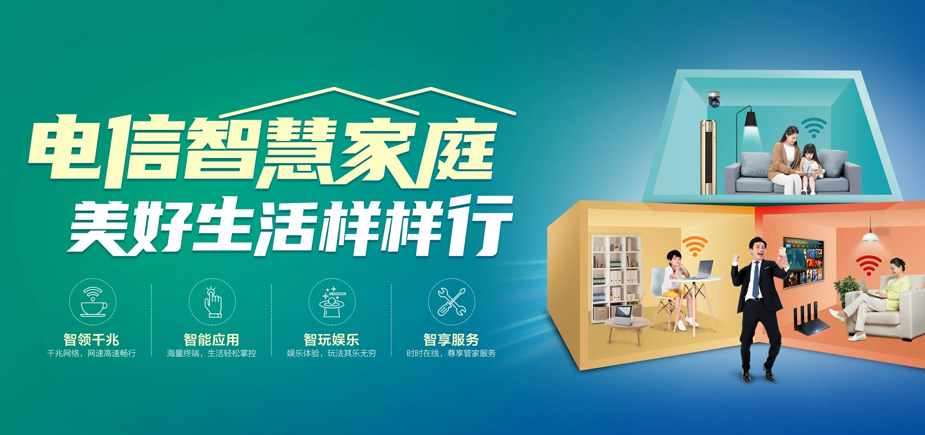 中国电信 大丰区电信宽带 宽带套餐